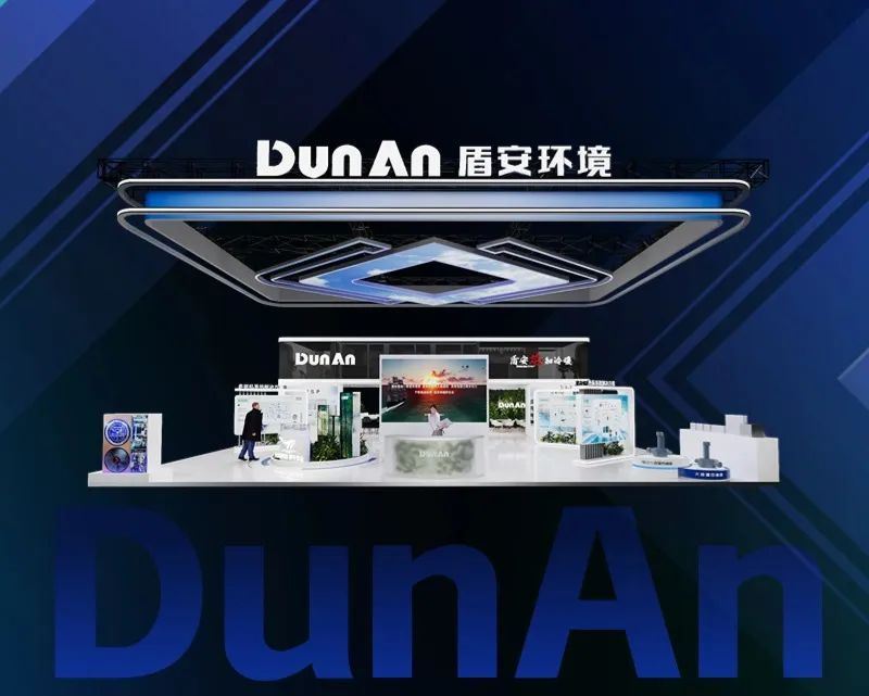 2025中国制冷展 盾安环境展台精彩抢先看！