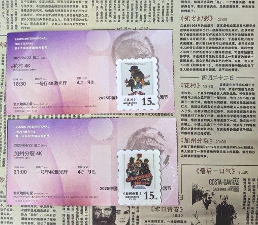 王笳慕现身第十五届北京国际电影节 寄语国际文化交流