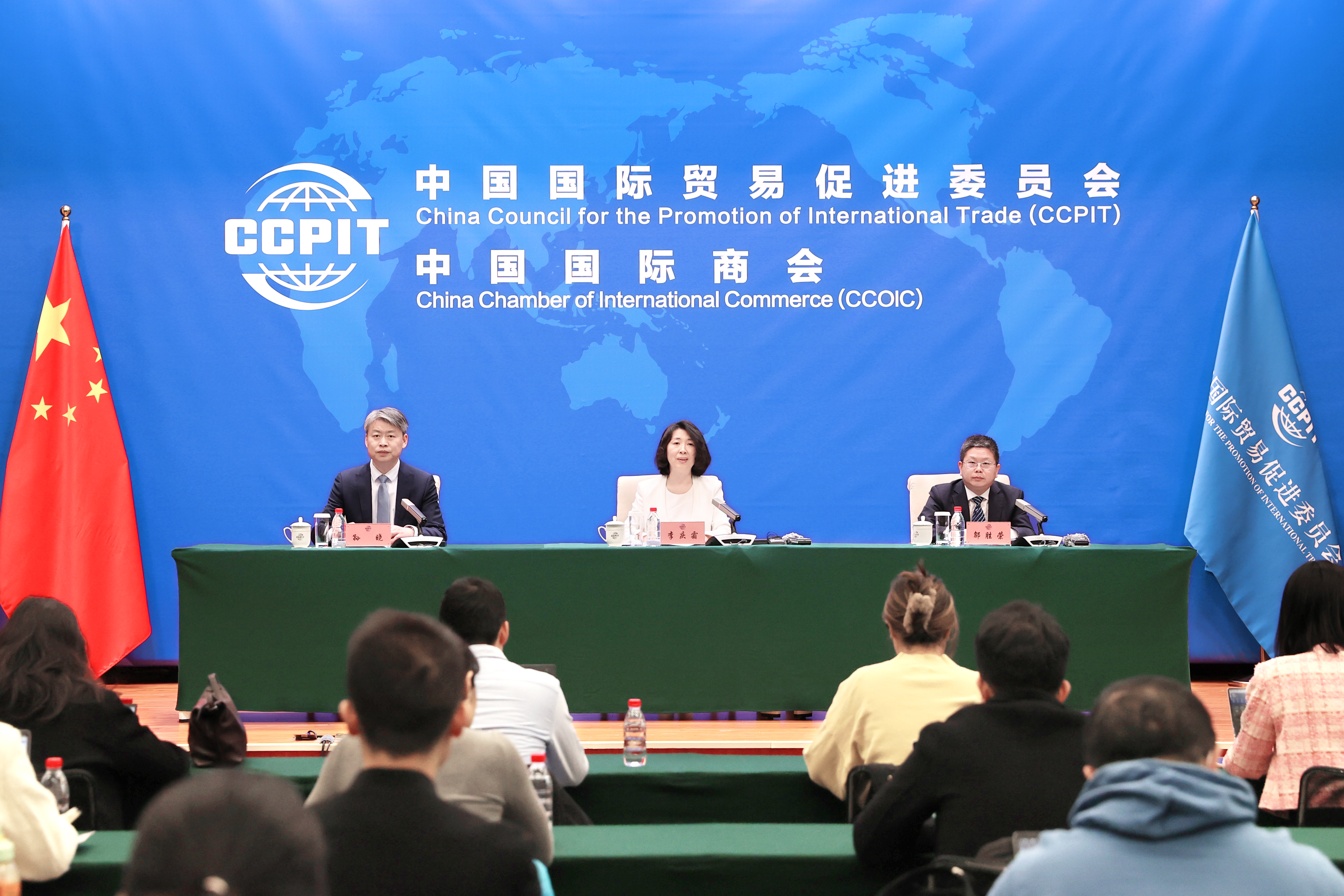 中国贸促会举行2025年日本大阪世博会中国馆专题新闻发布会